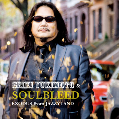 Seiki Yukimoto Soulbleed Exodus From Jazzyland CD cover