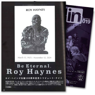Seiki Yukimoto Jaz In Magazine 19 Roy Haynes Memorial Seiki Yukimoto Jaz In Magazine 19 Roy Haynes Memorial